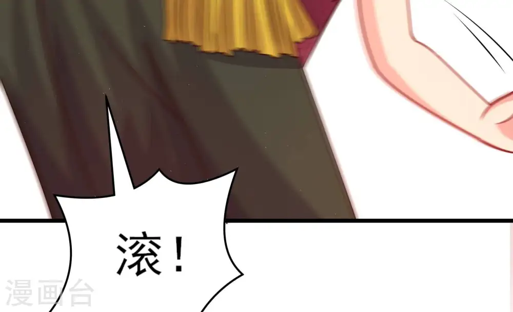 第295话 逼迫 第21页