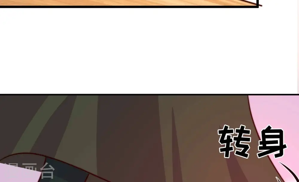 第295话 逼迫 第25页