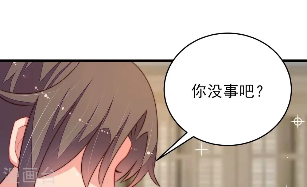 第295话 逼迫 第28页