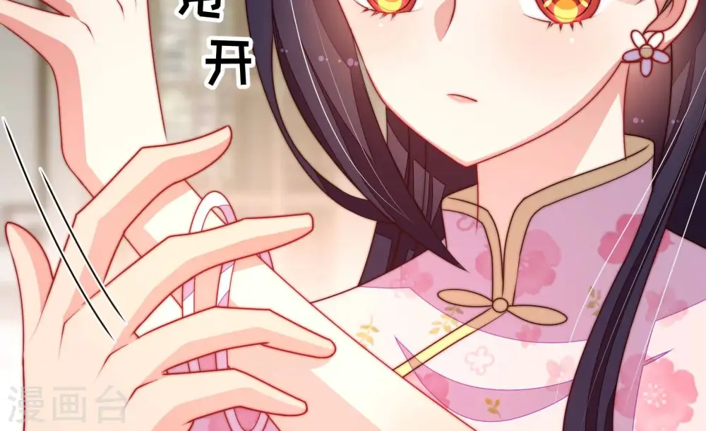 第295话 逼迫 第32页