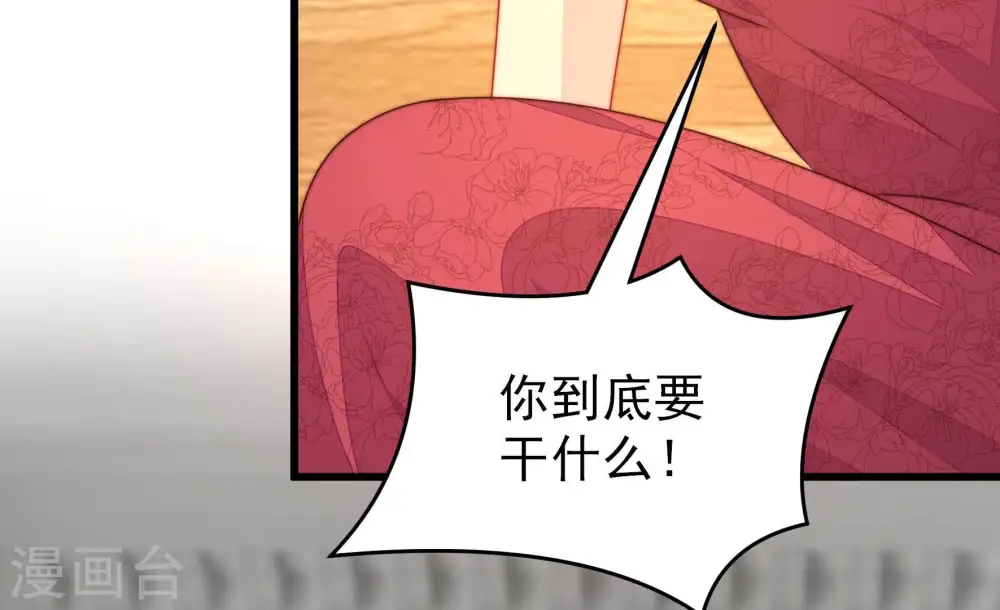 第295话 逼迫 第35页