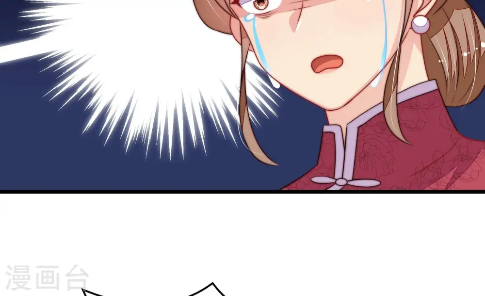 第295话 逼迫 第40页