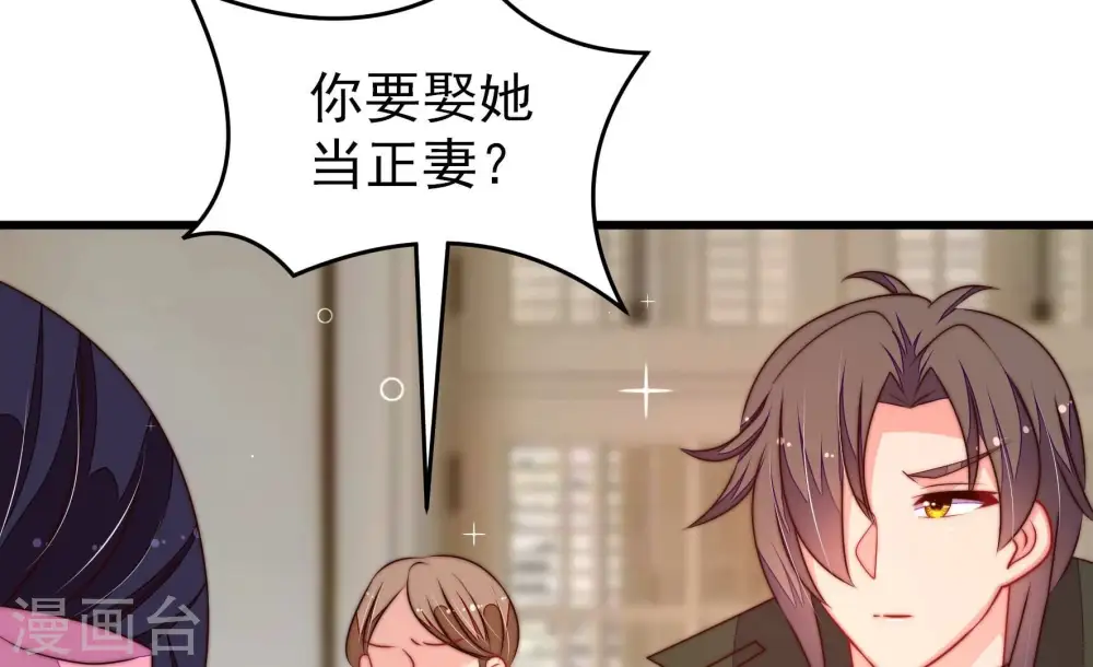 第295话 逼迫 第41页