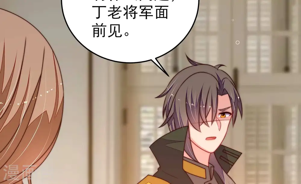 第295话 逼迫 第44页
