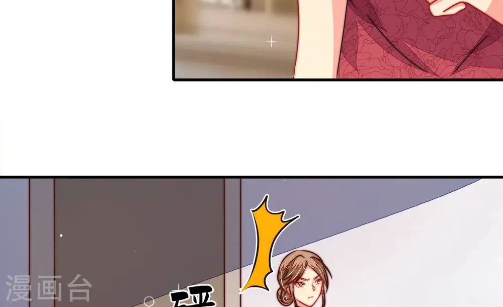 第295话 逼迫 第49页