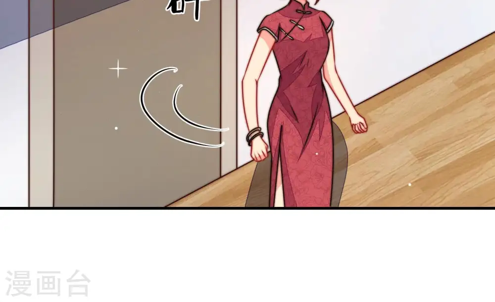 第295话 逼迫 第50页