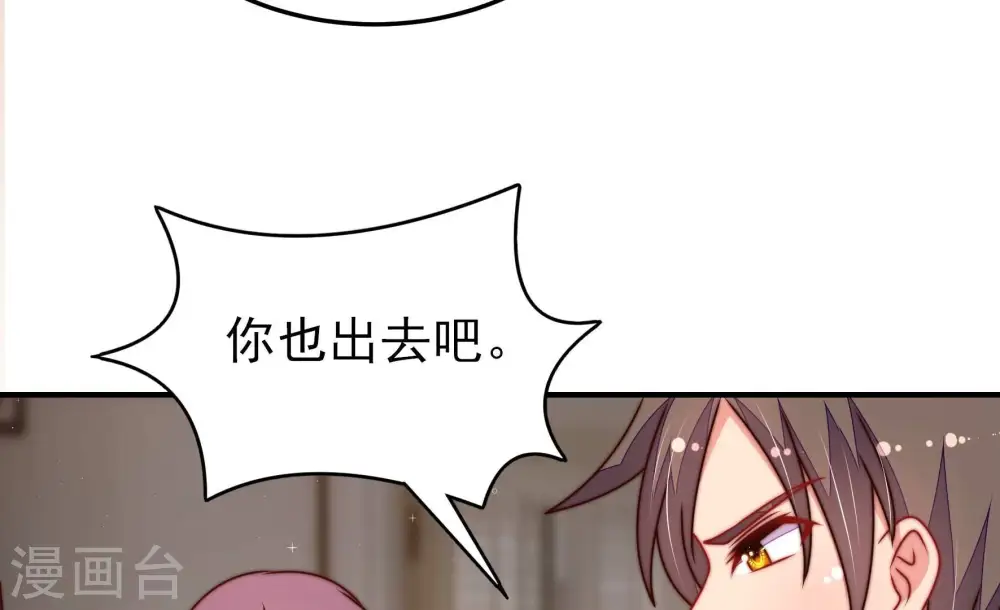 第295话 逼迫 第54页