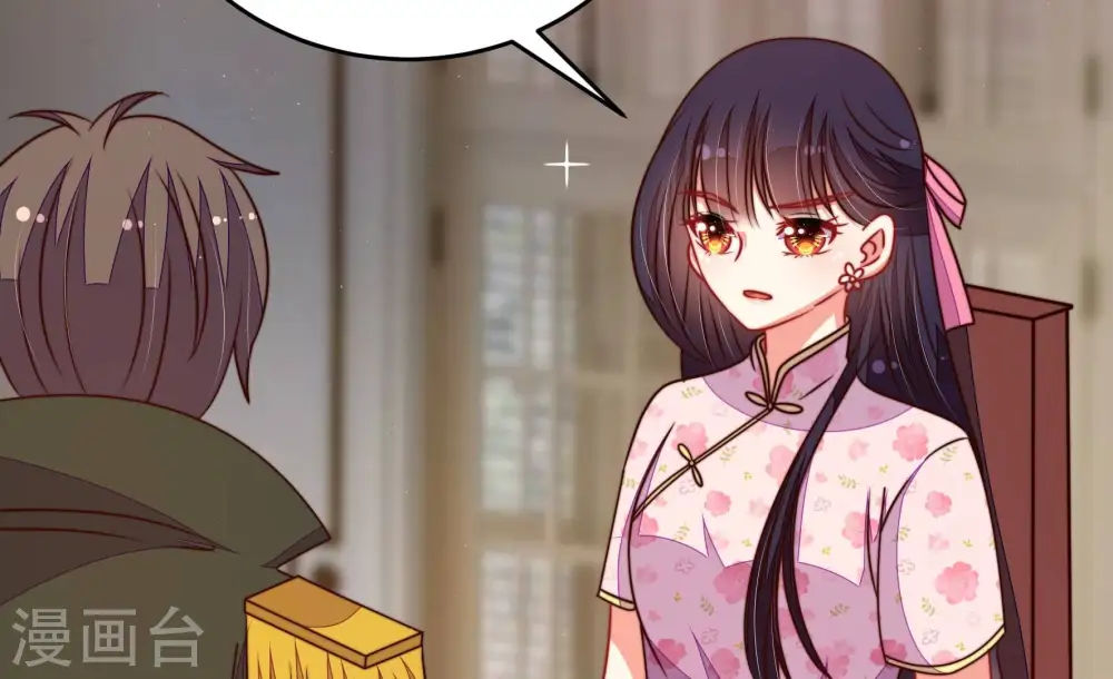 第295话 逼迫 第67页
