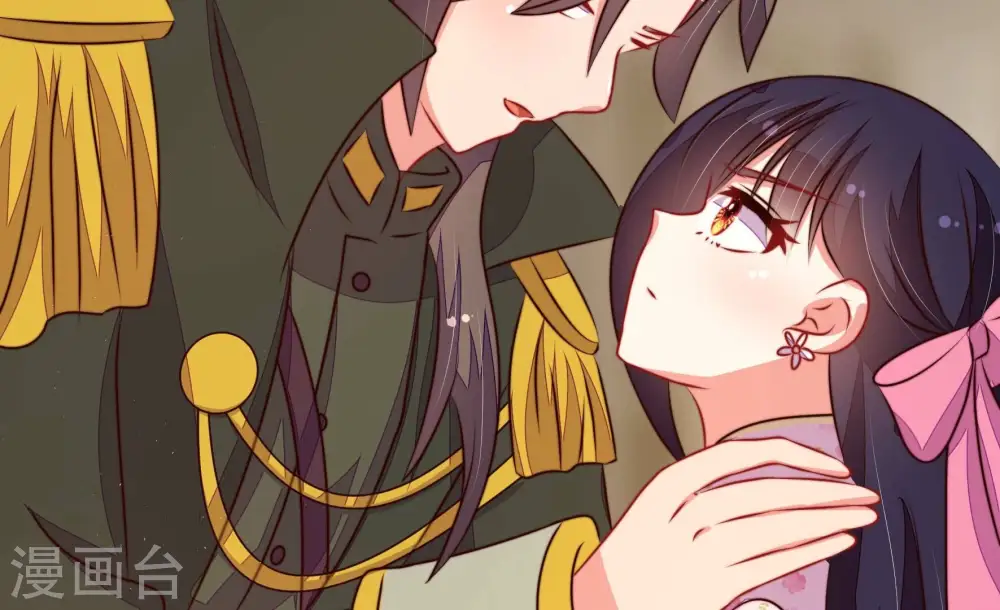 第295话 逼迫 第73页