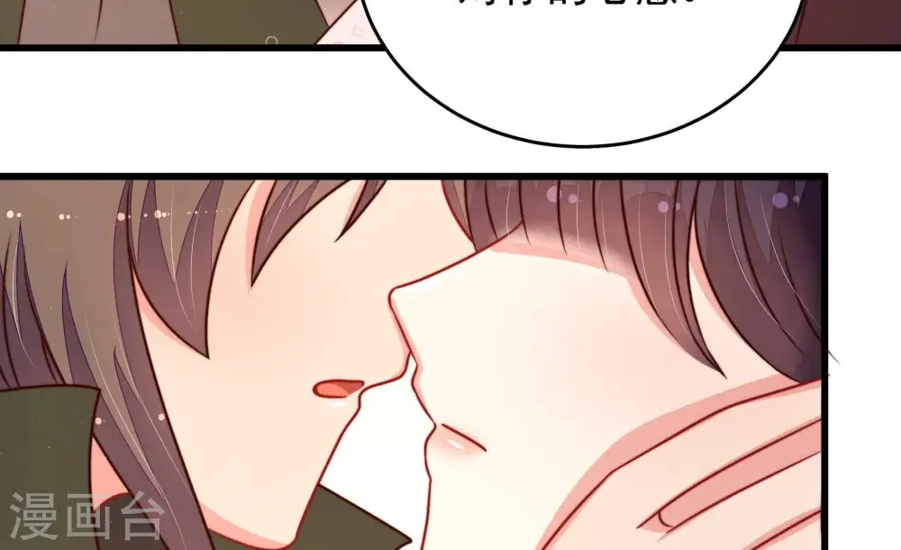 第295话 逼迫 第75页