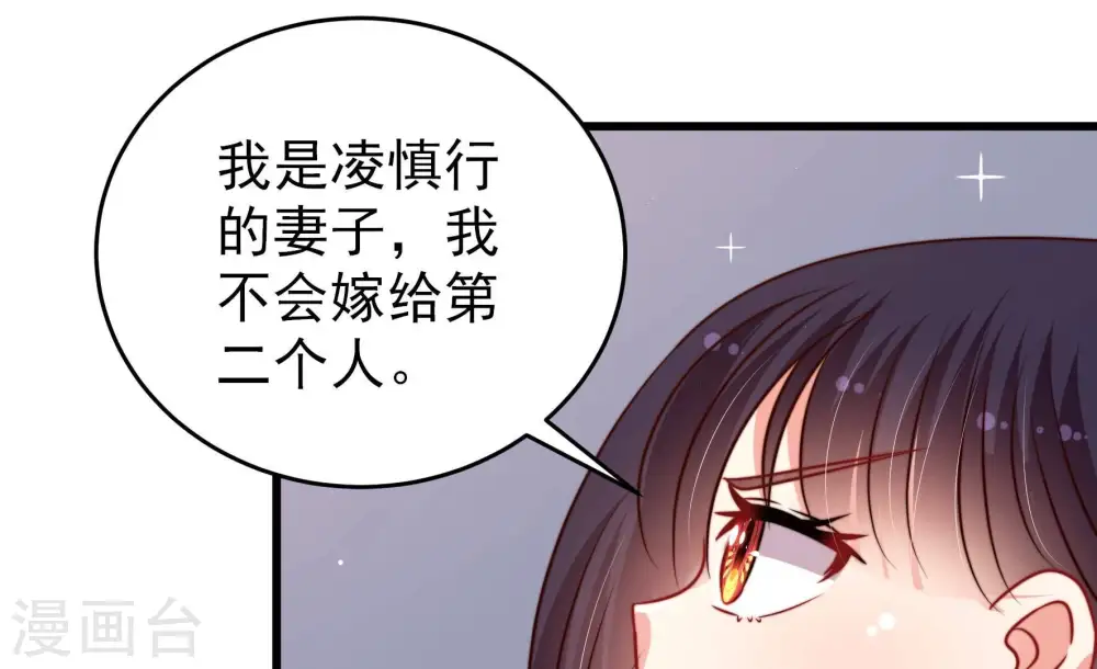第295话 逼迫 第83页