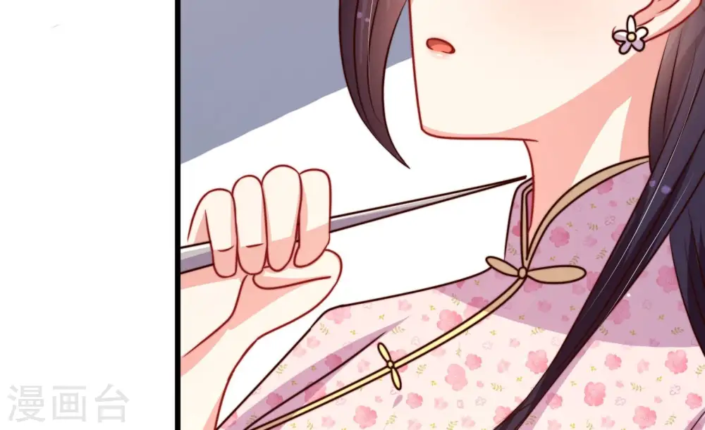 第295话 逼迫 第84页
