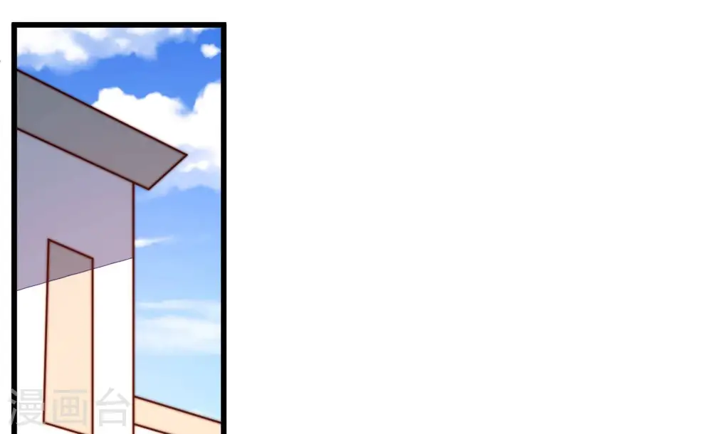 第294话 正妻 第6页