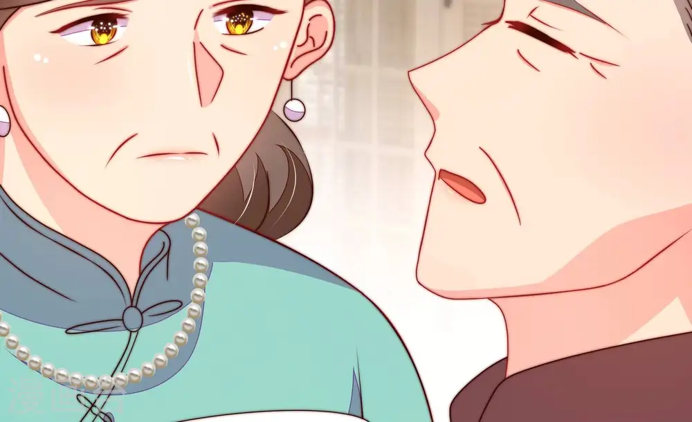 第294话 正妻 第10页