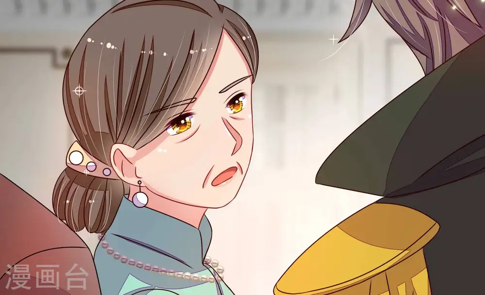 第294话 正妻 第18页