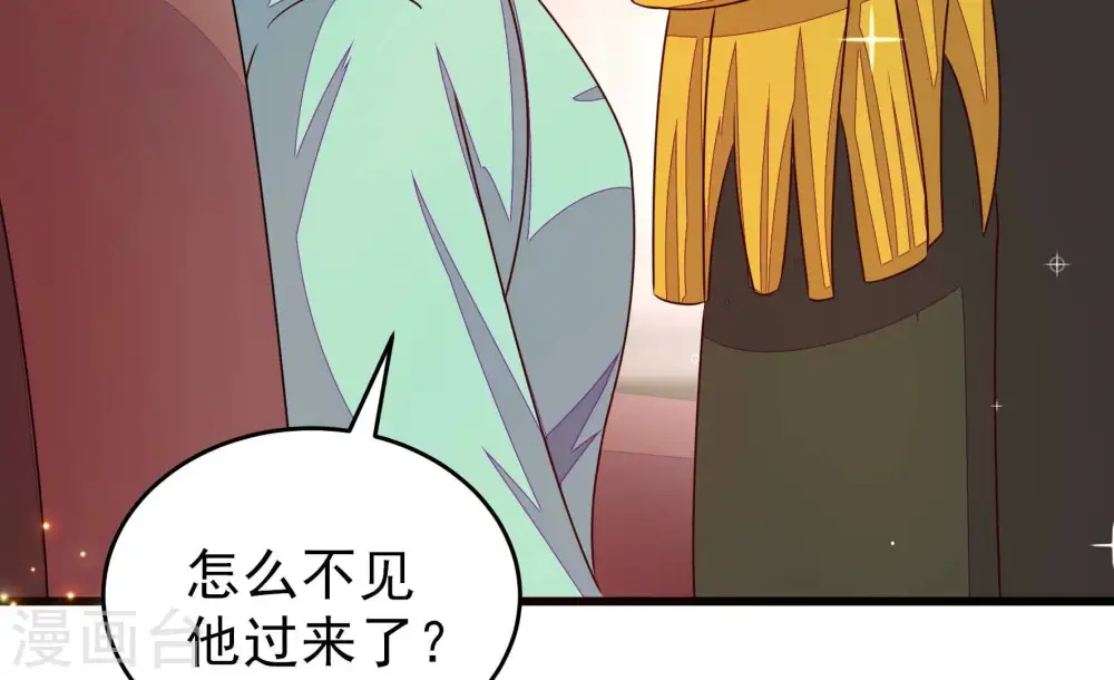 第294话 正妻 第19页