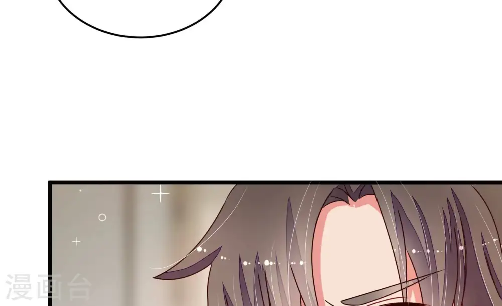 第294话 正妻 第20页
