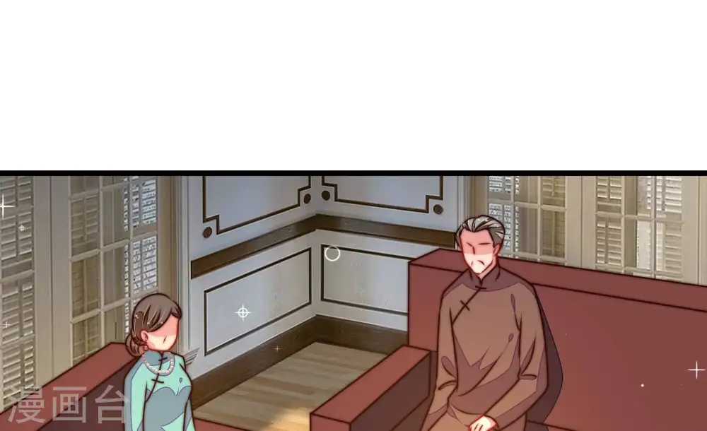 第294话 正妻 第24页