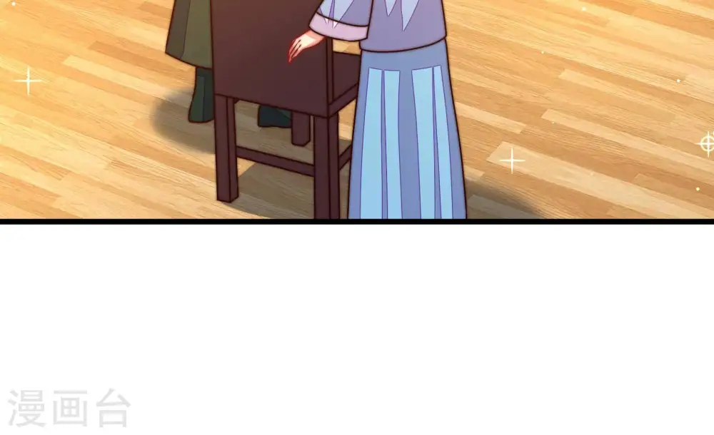 第294话 正妻 第26页