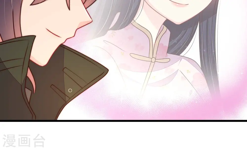 第294话 正妻 第33页
