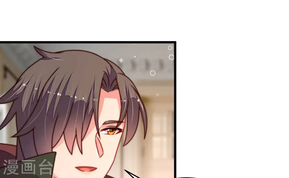 第294话 正妻 第37页