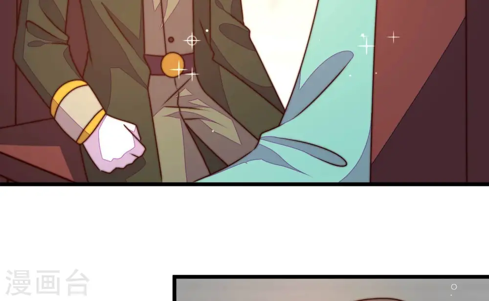 第294话 正妻 第41页