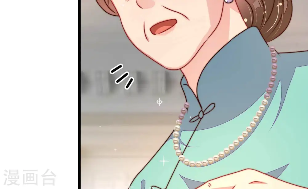 第294话 正妻 第46页