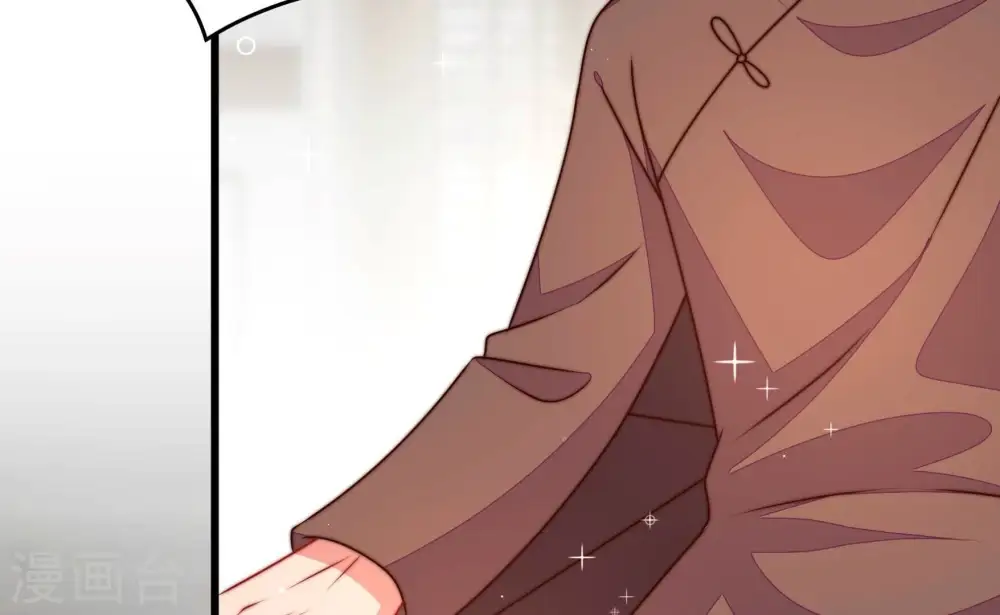 第294话 正妻 第50页