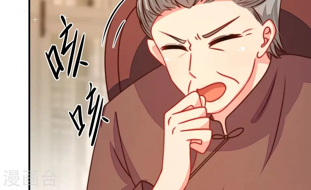 第294话 正妻 第57页