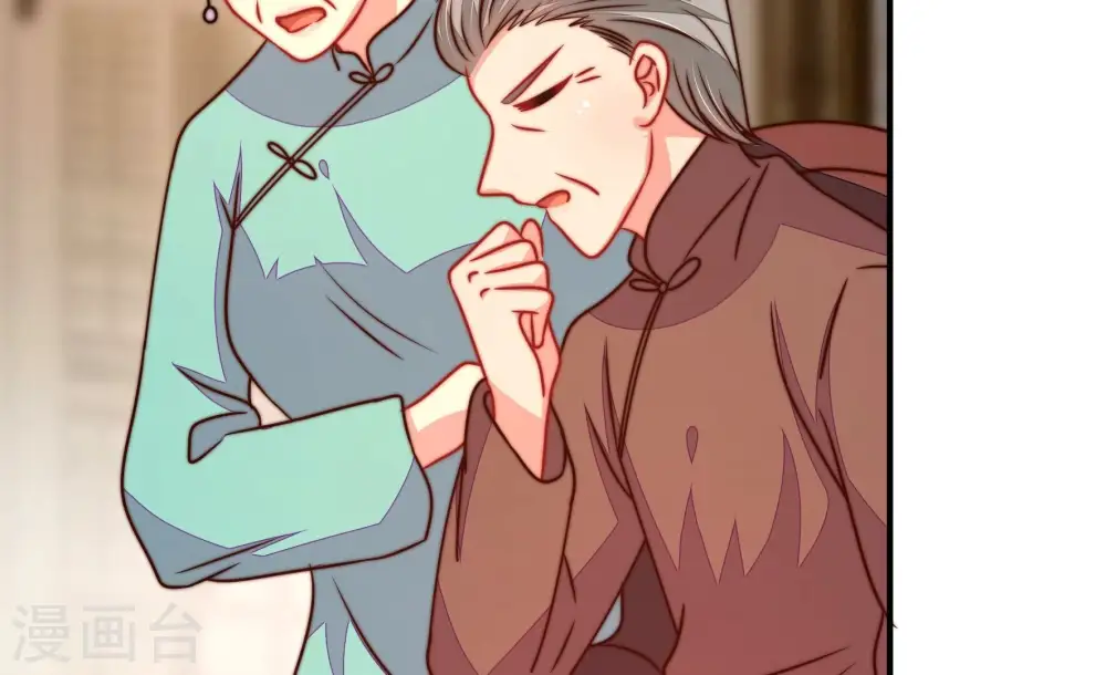 第294话 正妻 第60页