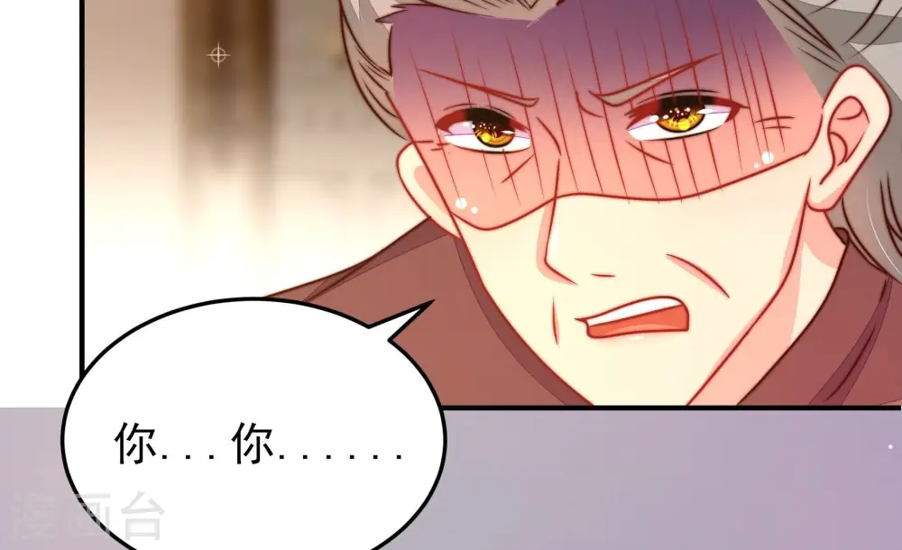 第294话 正妻 第66页