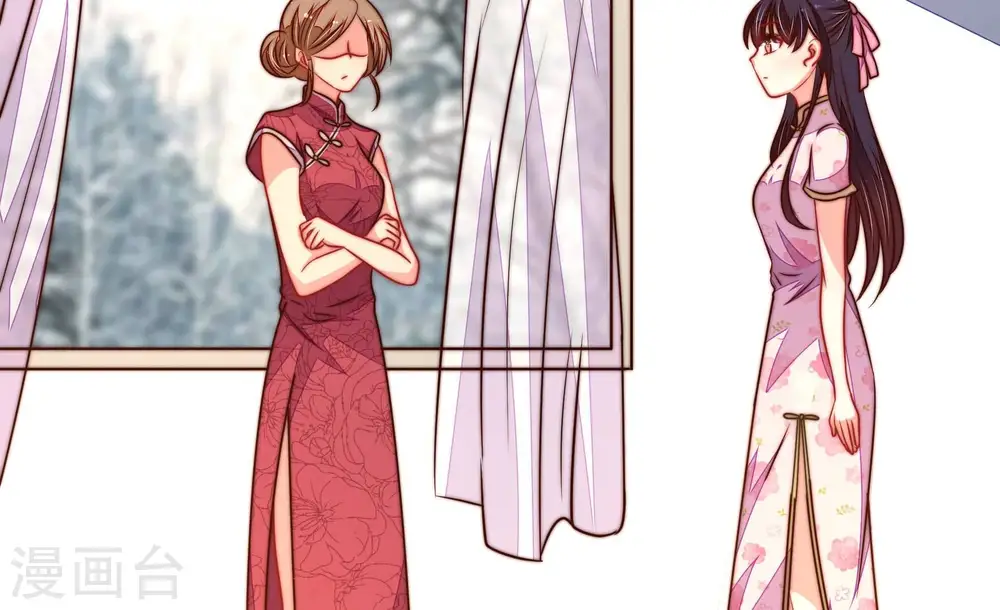 第294话 正妻 第78页