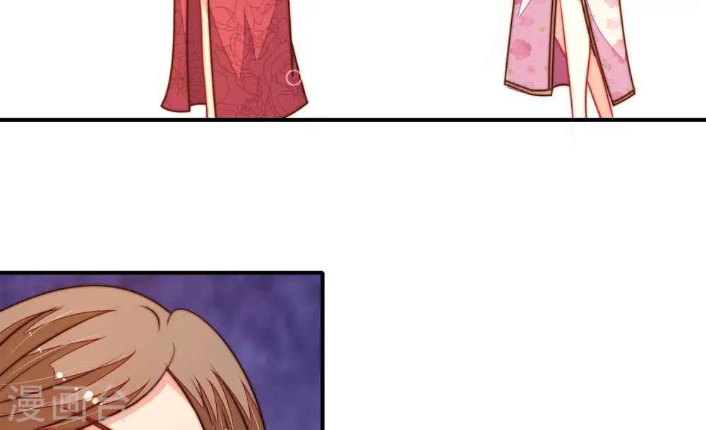 第294话 正妻 第79页