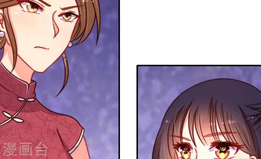 第294话 正妻 第80页