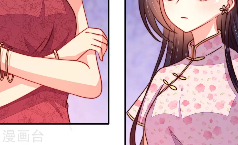 第294话 正妻 第81页