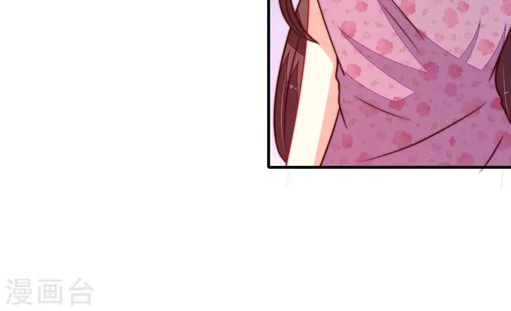 第294话 正妻 第82页