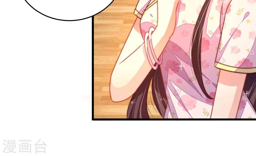 第293话 沐锦柔的心思 第28页