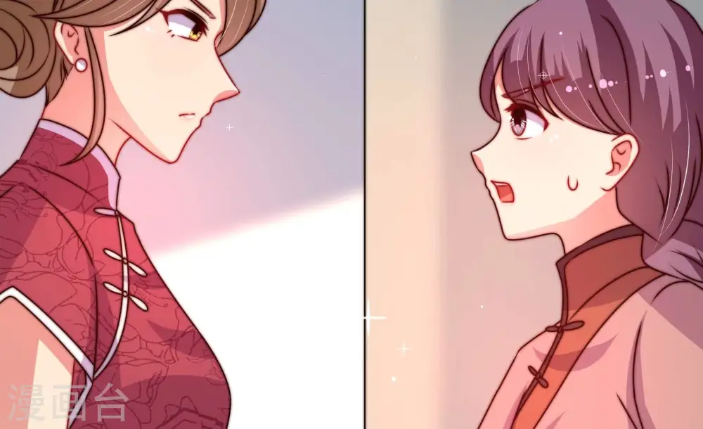 第293话 沐锦柔的心思 第46页