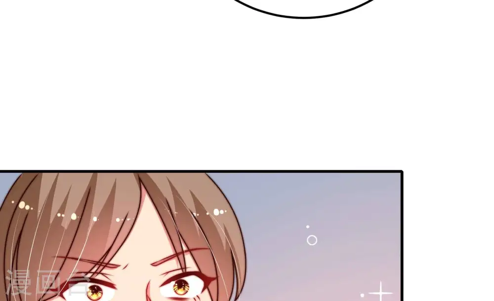 第293话 沐锦柔的心思 第58页