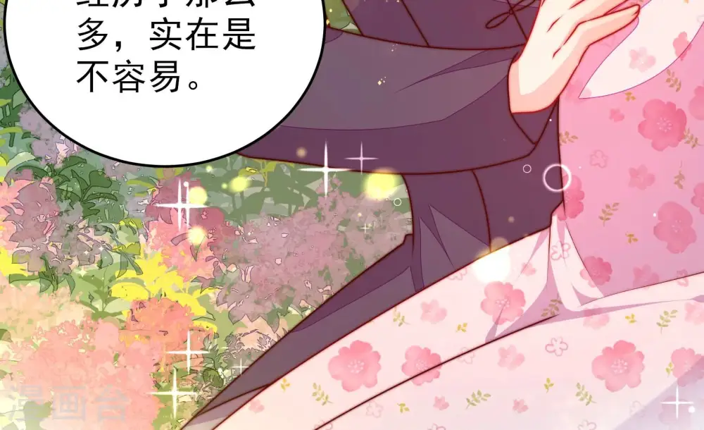 第292话 昏迷 第15页