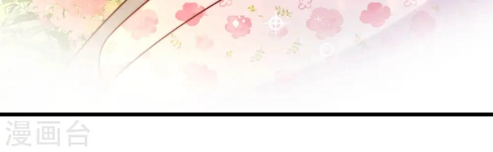 第292话 昏迷 第16页