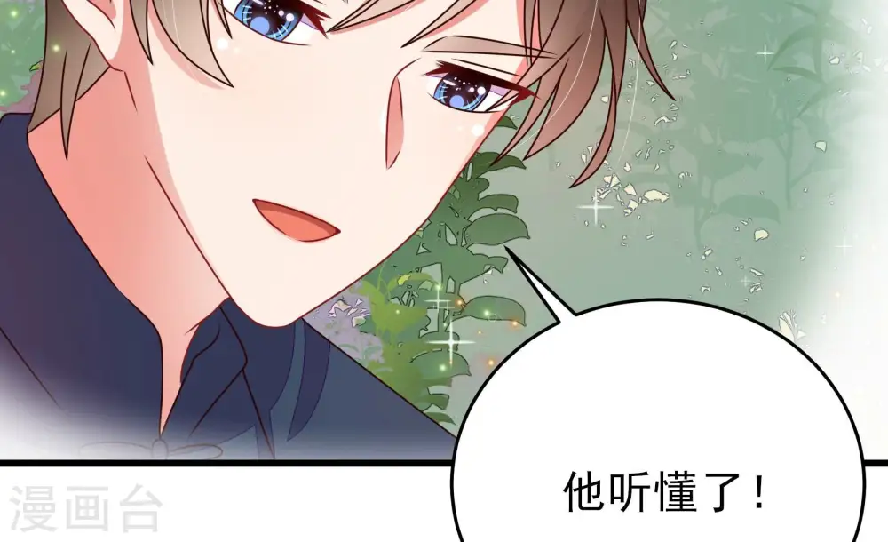 第292话 昏迷 第19页