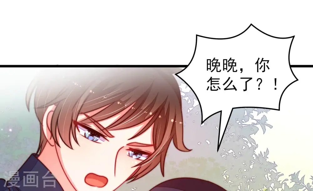 第292话 昏迷 第24页