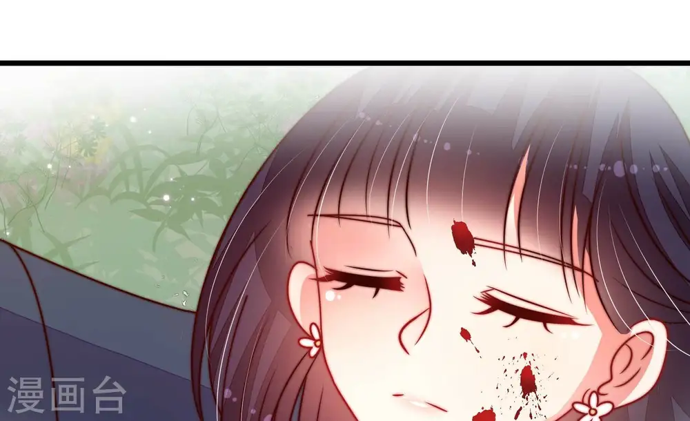 第292话 昏迷 第26页
