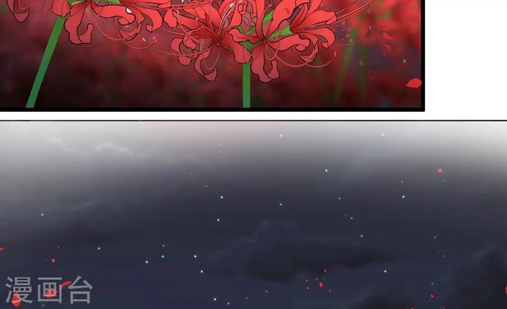 第292话 昏迷 第33页