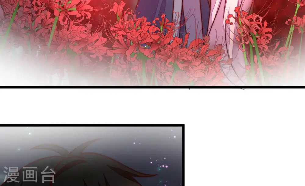 第292话 昏迷 第35页