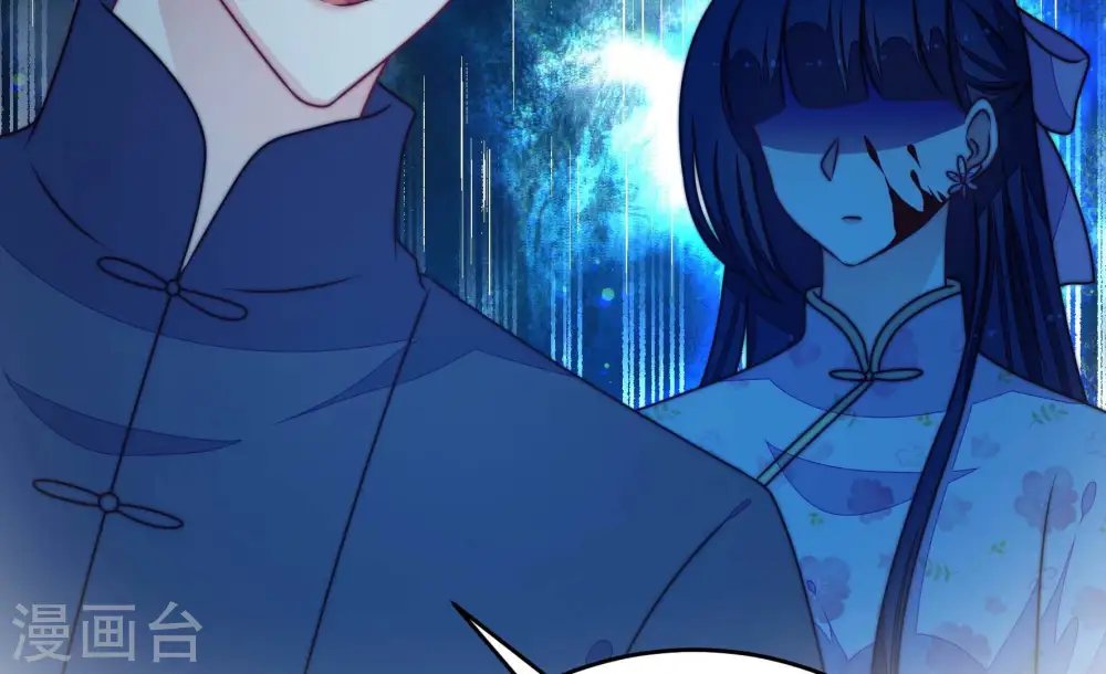 第292话 昏迷 第42页