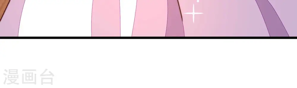 第292话 昏迷 第58页