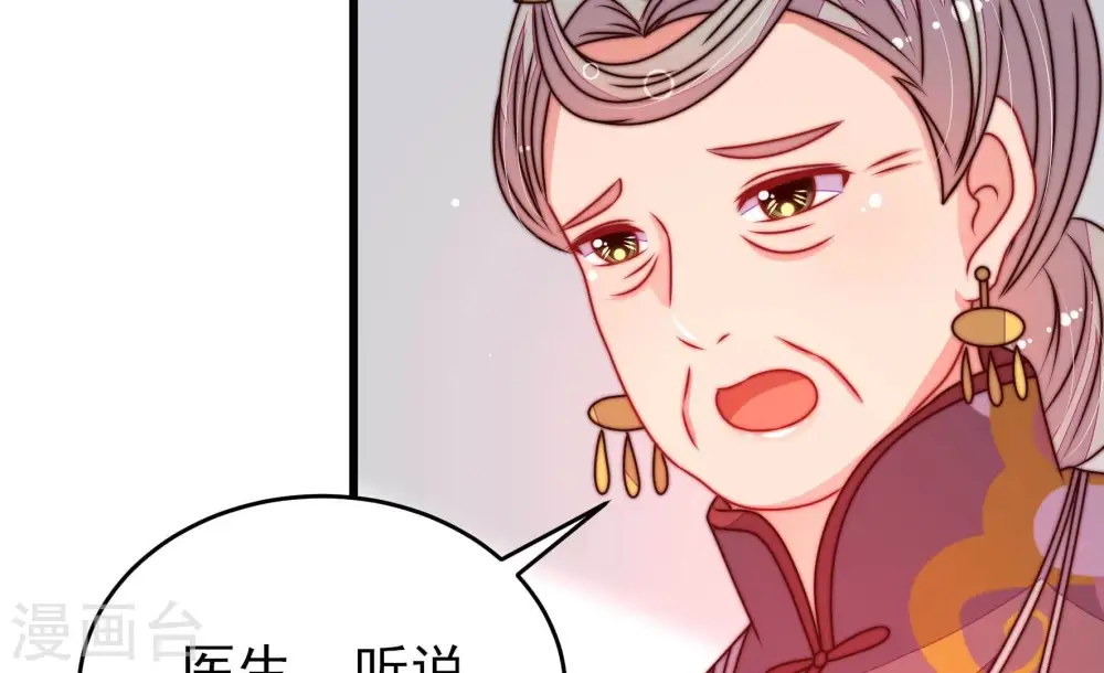 第292话 昏迷 第66页