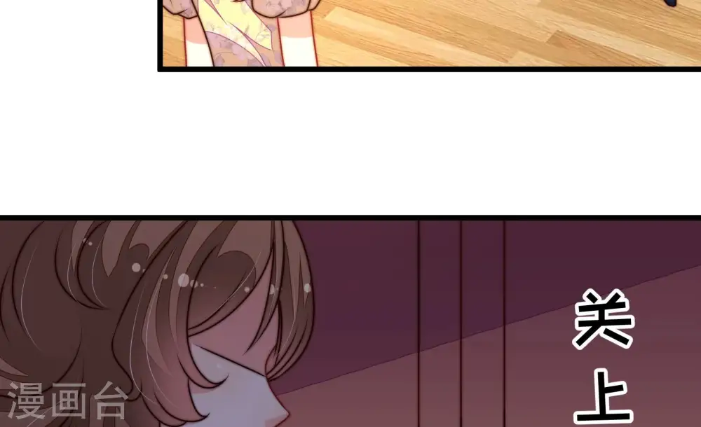 第292话 昏迷 第88页